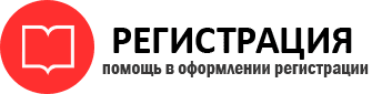 прописка в Стародубе id444413